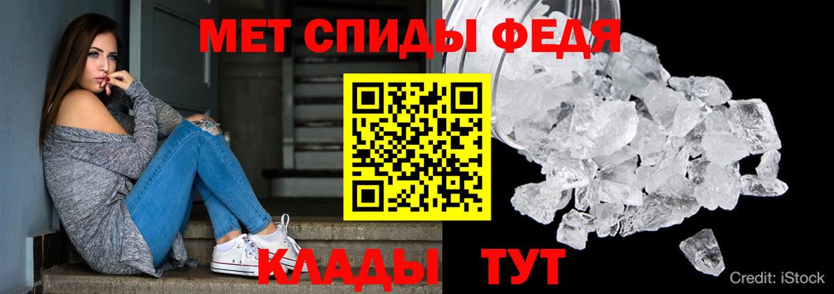 Амфетамин 98% Новосибирск