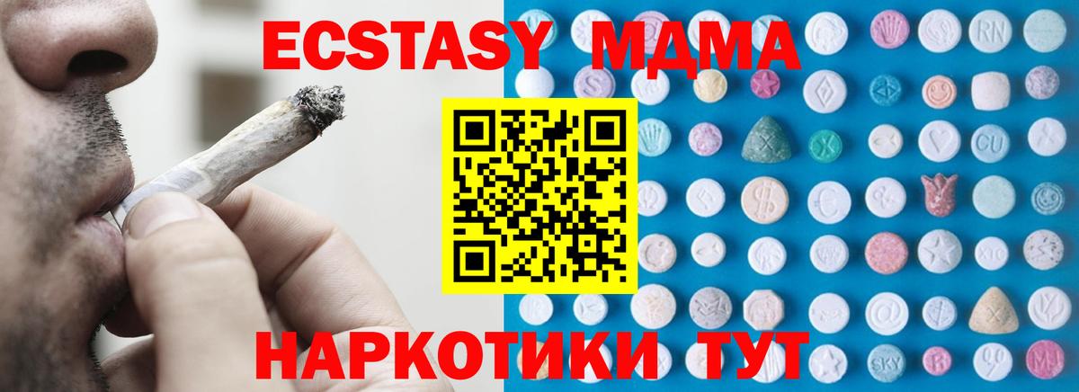 Экстази бентли Новосибирск