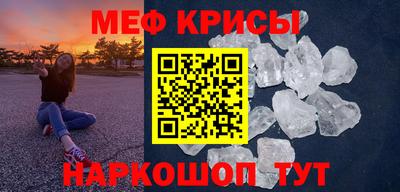 бутик Гусь-Хрустальный