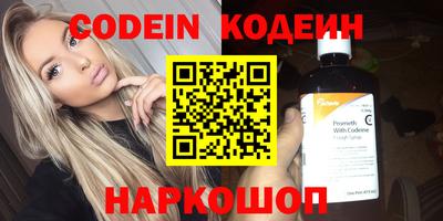 ALPHA-PVP Гусев