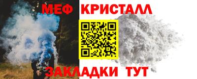 бутик Гусь-Хрустальный