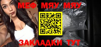 таблы Гусиноозёрск