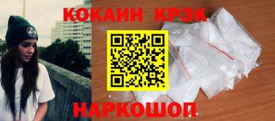 трава Гай