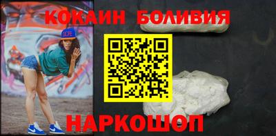 спайс Гатчина
