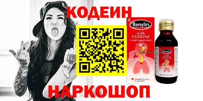 спайс Гатчина