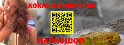 ALPHA-PVP Гусев