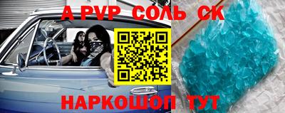 скорость Гагарин