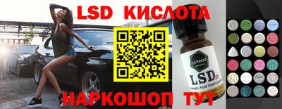 таблы Гусиноозёрск