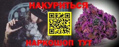 таблы Гусиноозёрск