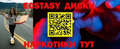 ALPHA-PVP Гусев