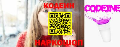 таблы Гусиноозёрск