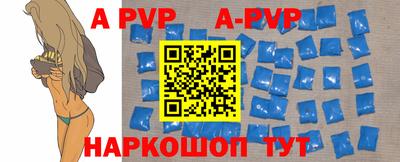 ALPHA-PVP Гусев