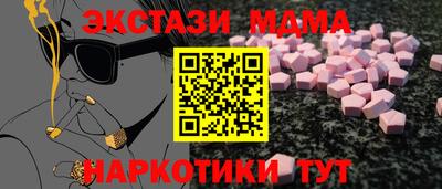 спайс Гатчина
