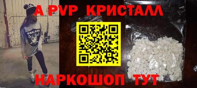 трава Гай