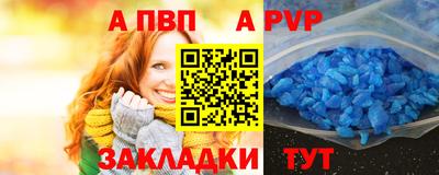 спайс Гатчина