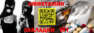 спайс Гатчина