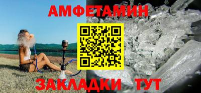 спайс Гатчина