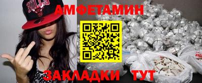 спайс Гатчина