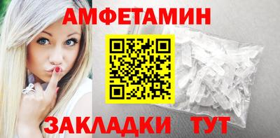ALPHA-PVP Гусев