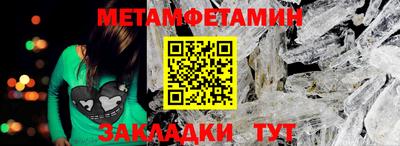 таблы Гусиноозёрск