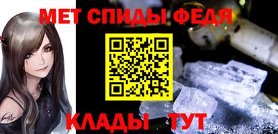 таблы Гусиноозёрск