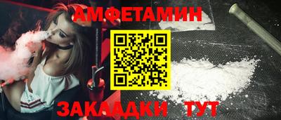 скорость Гагарин