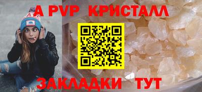 скорость Гагарин