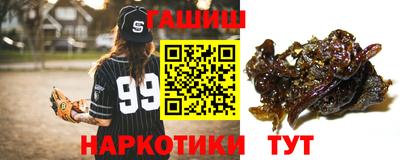 спайс Гатчина