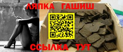 таблы Гусиноозёрск