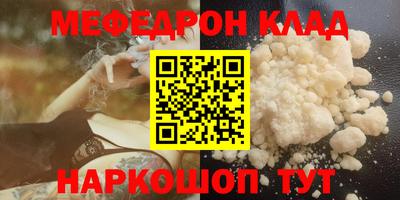 бутик Гусь-Хрустальный