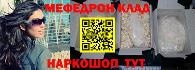 ALPHA-PVP Гусев