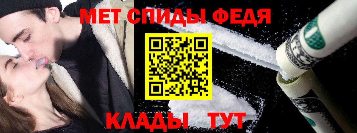 МЕТАМФЕТАМИН Methamphetamine Новосибирск