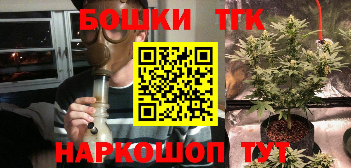Бошки марихуана ГИДРОПОН Новосибирск
